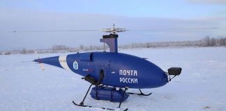 «Почта России» приостановила проект по доставке грузов беспилотниками «Почта России» приостановила проект по доставке грузов беспилотниками