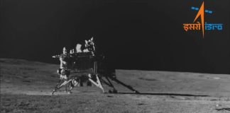 Чандраян-3 обнаруживает сейсмические колебания | New-Science.ru Чандраян-3 обнаруживает сейсмические колебания | New-Science.ru