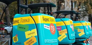 Офлайновые сервисы принесли Yandex больше выручки, чем интернет-реклама — «Бизнес-журнал» — российский деловой журнал Офлайновые сервисы принесли Yandex больше выручки, чем интернет-реклама — «Бизнес-журнал» — российский деловой журнал