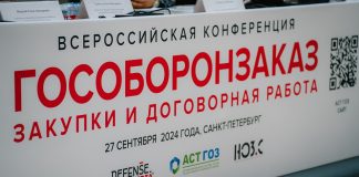 Стоит ли компаниям работать с гособоронзаказом: особенности и детали — Бизнес-журнал B-MAG — российский деловой журнал Стоит ли компаниям работать с гособоронзаказом: особенности и детали — Бизнес-журнал B-MAG — российский деловой журнал