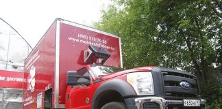 Ликвидатор — Бизнес-журнал B-MAG — российский деловой журнал Ликвидатор — Бизнес-журнал B-MAG — российский деловой журнал