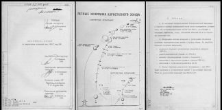 Роскосмос раскрыл архивные материалы к 40-летию миссий «Вега» | New-Science.ru Роскосмос раскрыл архивные материалы к 40-летию миссий «Вега» | New-Science.ru