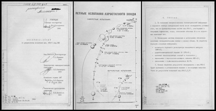 Роскосмос раскрыл архивные материалы к 40-летию миссий «Вега» | New-Science.ru
