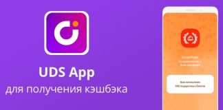 Отзывы UDS: как продуктовому магазину выдержать конкуренцию, привлечь клиентов и увеличить прибыль с помощью программы лояльности — Бизнес-журнал B-MAG — российский деловой журнал Отзывы UDS: как продуктовому магазину выдержать конкуренцию, привлечь клиентов и увеличить прибыль с помощью программы лояльности — Бизнес-журнал B-MAG — российский деловой журнал