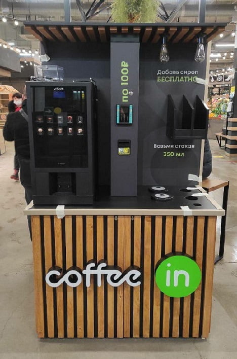 Диверсификация компании Финэктор Групп