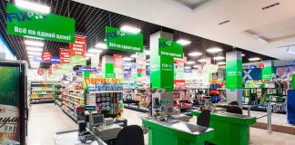 Торговая сеть Fix Price в ходе IPO «сделки десятилетия» планирует привлечь $2 млрд — Бизнес-журнал B-MAG — российский деловой журнал Торговая сеть Fix Price в ходе IPO «сделки десятилетия» планирует привлечь $2 млрд — Бизнес-журнал B-MAG — российский деловой журнал