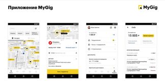 Как мы создали IT-стартап в пандемию и не прогорели. Без мам, пап и санитайзеров — Бизнес-журнал B-MAG — российский деловой журнал Как мы создали IT-стартап в пандемию и не прогорели. Без мам, пап и санитайзеров — Бизнес-журнал B-MAG — российский деловой журнал
