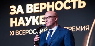 Объявлены победители XI Всероссийской премии «За верность науке» | New-Science.ru Объявлены победители XI Всероссийской премии «За верность науке» | New-Science.ru