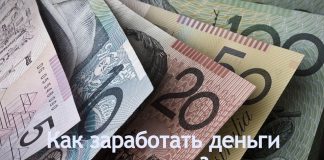 Как заработать деньги: 100 способов заработка денег в 2022 году — руководство к действию — Бизнес-журнал B-MAG — российский деловой журнал Как заработать деньги: 100 способов заработка денег в 2022 году — руководство к действию — Бизнес-журнал B-MAG — российский деловой журнал