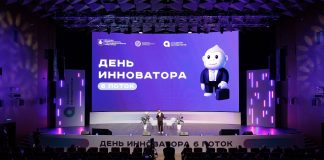 Одежда с подогревом, цифровые аватары и агрегатор сантехников: что изобретают российские стартапы — Бизнес-журнал B-MAG — российский деловой журнал Одежда с подогревом, цифровые аватары и агрегатор сантехников: что изобретают российские стартапы — Бизнес-журнал B-MAG — российский деловой журнал