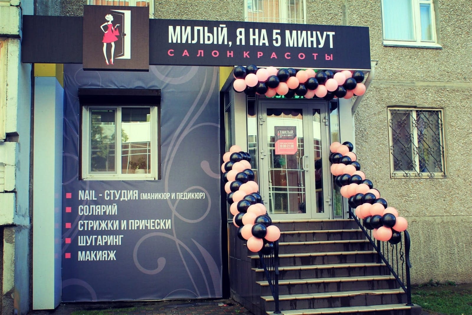 Как выбрать название магазина: тактики нейминга, примеры и советы экспертов